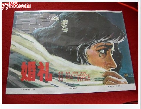 不动产登记证明 自助打印